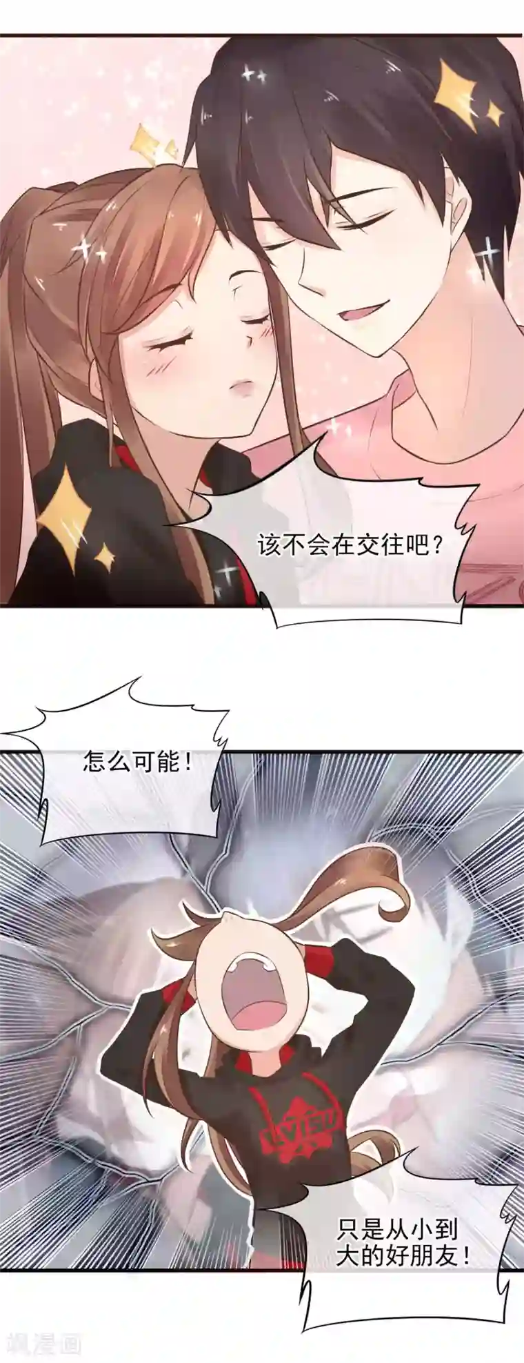 暗恋37.5℃第1话 我喜欢你为我担心