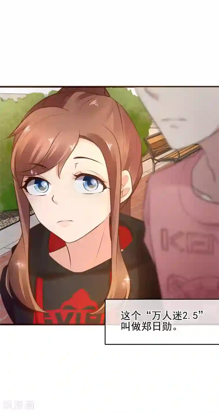 暗恋37.5℃第1话 我喜欢你为我担心