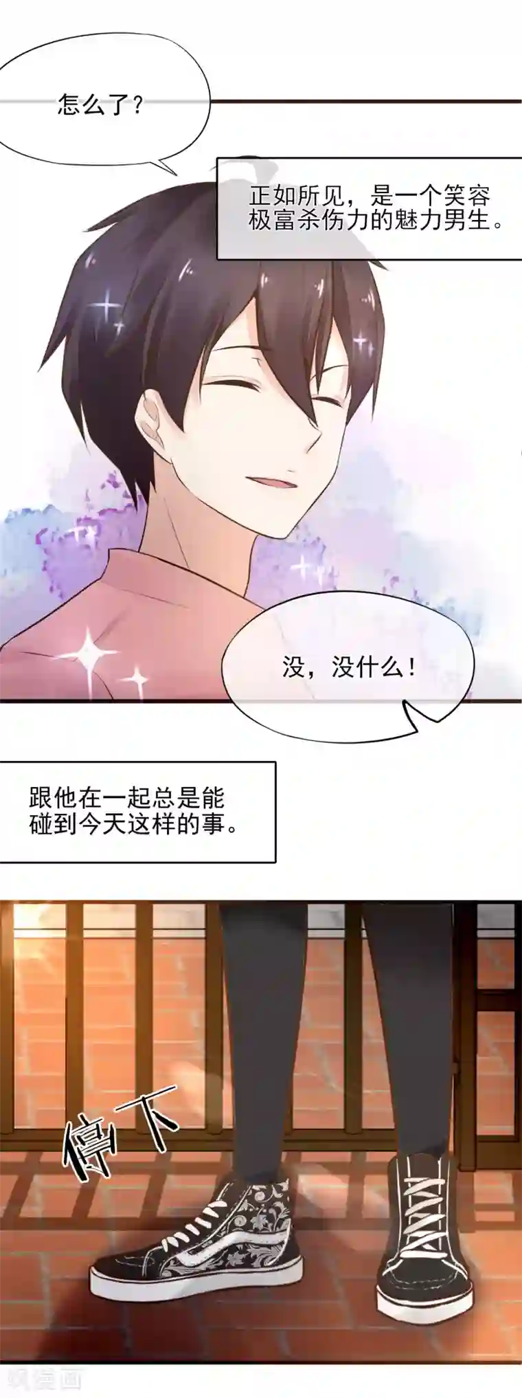 暗恋37.5℃第1话 我喜欢你为我担心