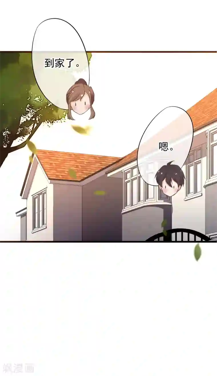 暗恋37.5℃第1话 我喜欢你为我担心