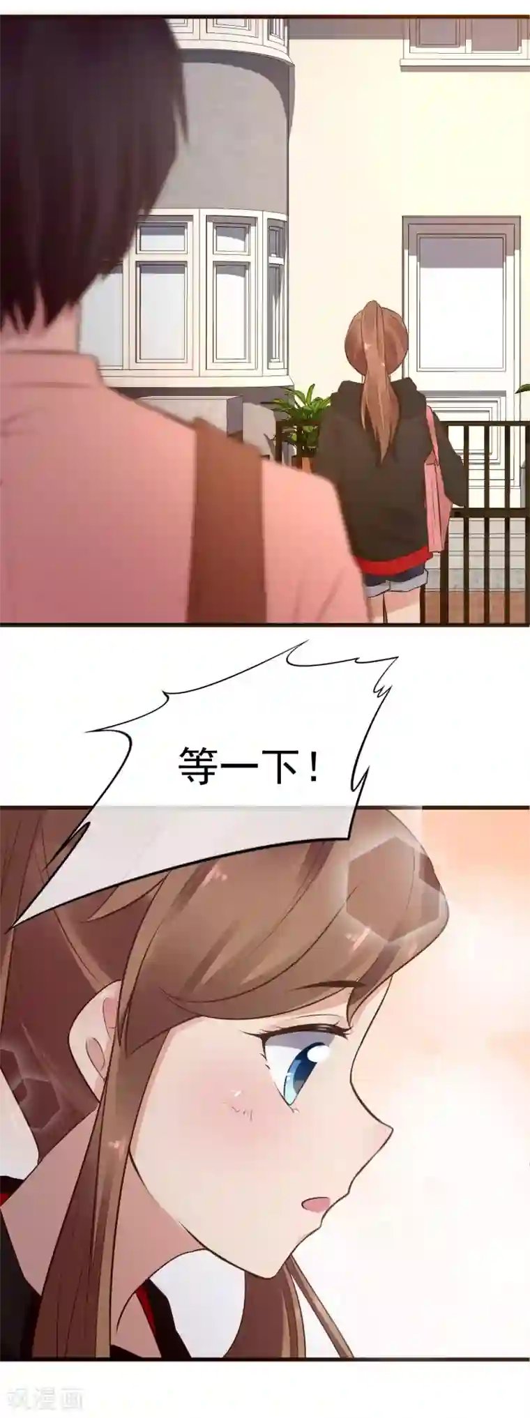 暗恋37.5℃第1话 我喜欢你为我担心