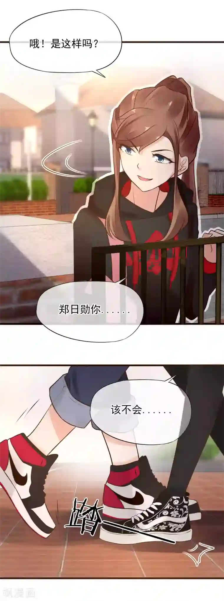 暗恋37.5℃第1话 我喜欢你为我担心