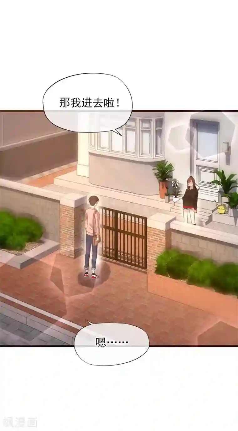 暗恋37.5℃第1话 我喜欢你为我担心