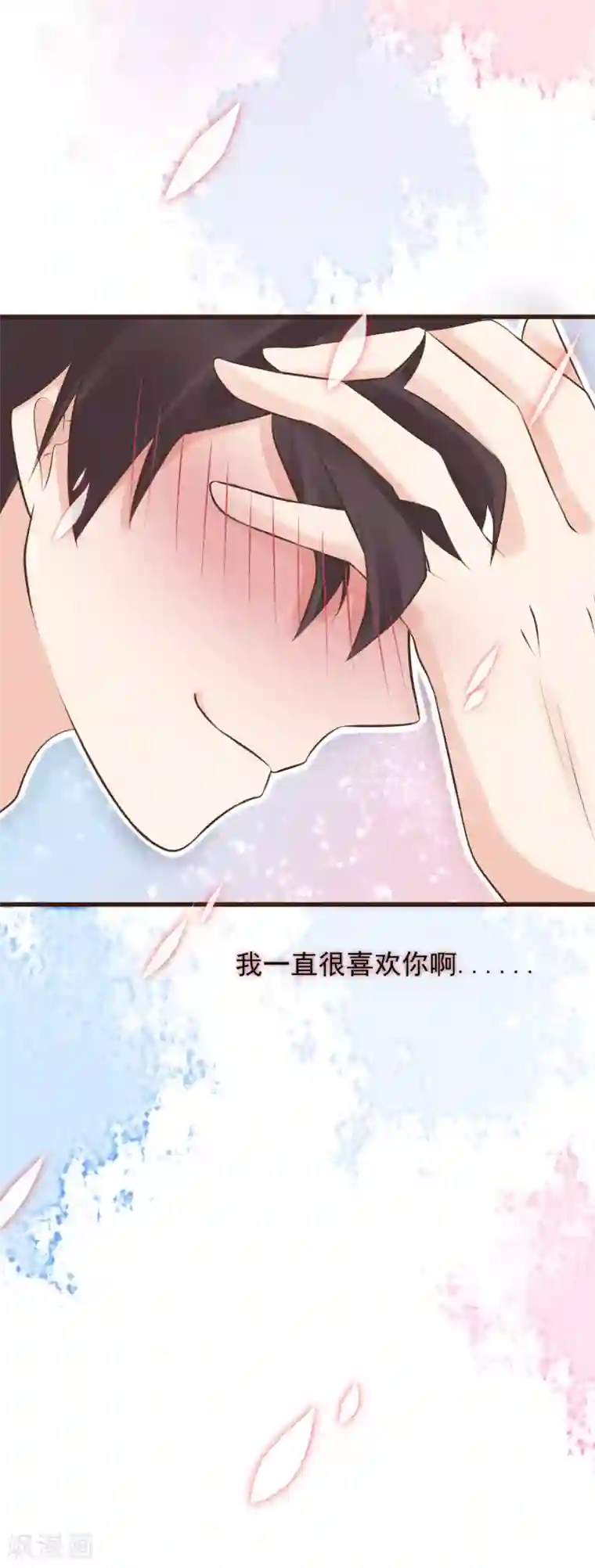 暗恋37.5℃第1话 我喜欢你为我担心