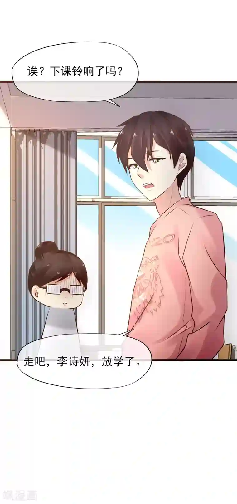 暗恋37.5℃第1话 我喜欢你为我担心