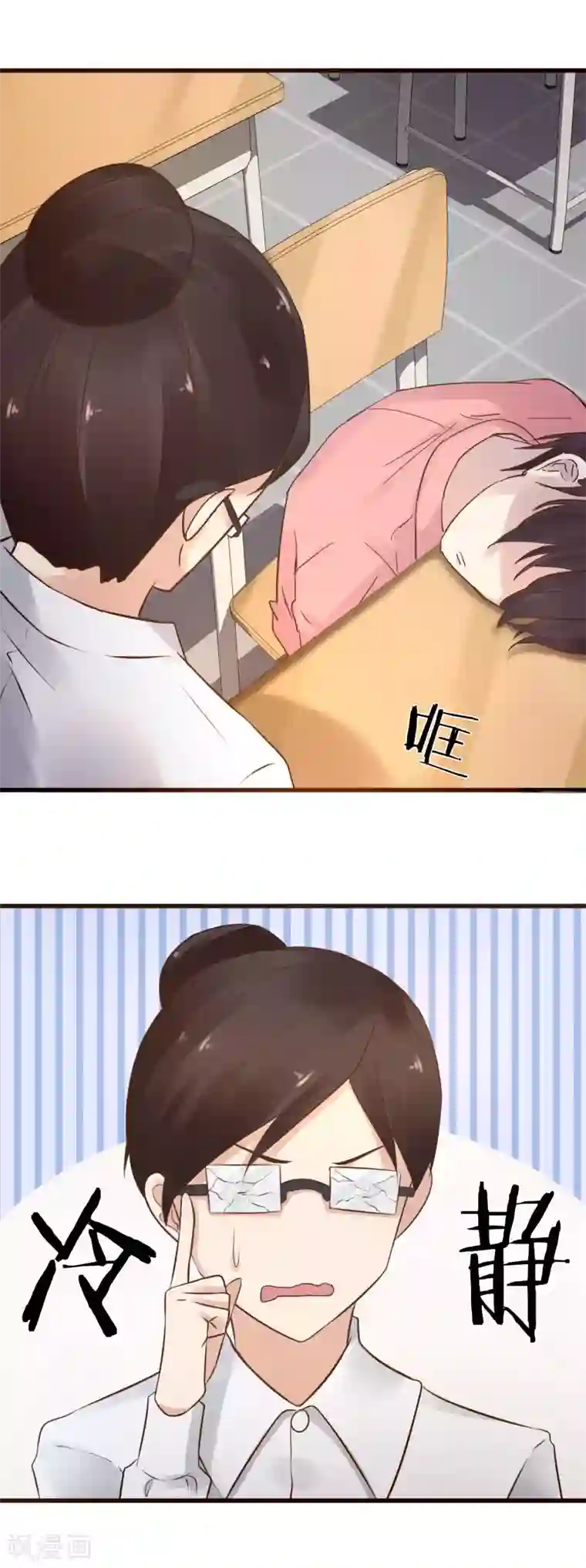 暗恋37.5℃第1话 我喜欢你为我担心