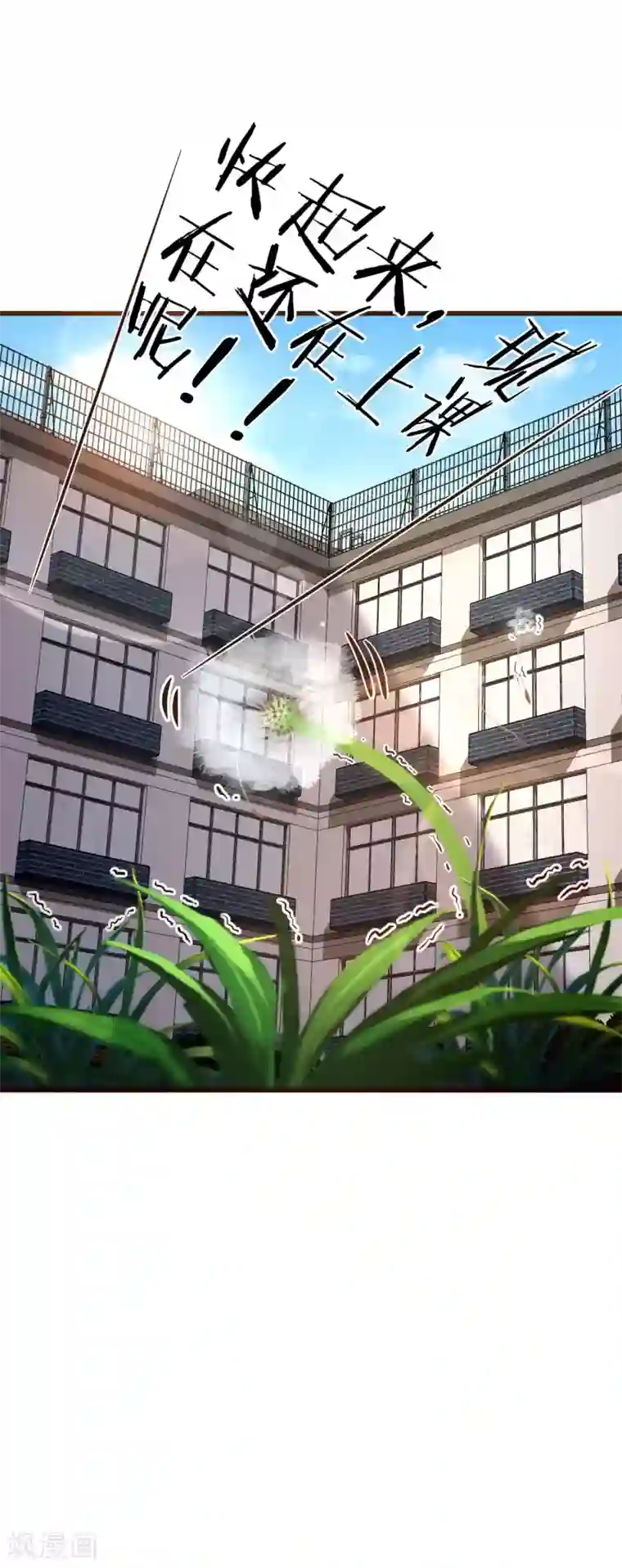 暗恋37.5℃第1话 我喜欢你为我担心