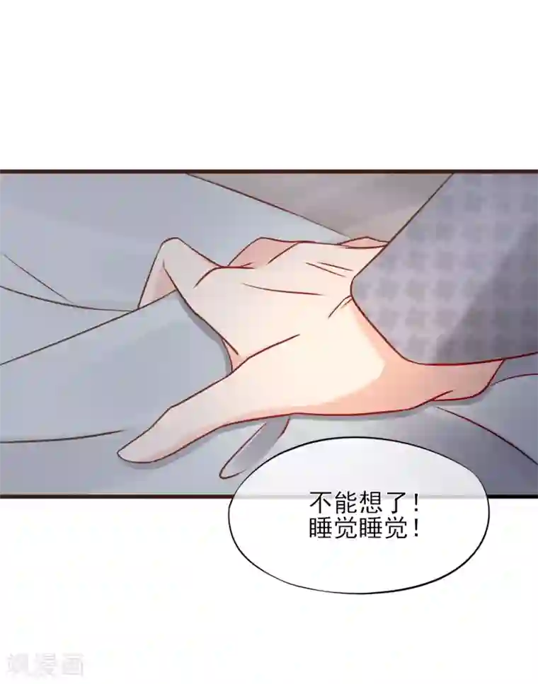 暗恋37.5℃第2话 我听见了他的心跳