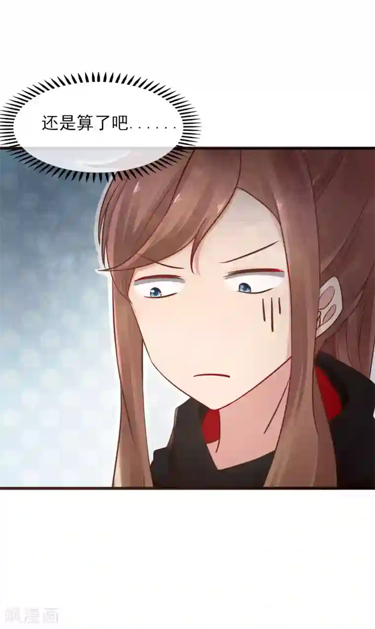 暗恋37.5℃第2话 我听见了他的心跳