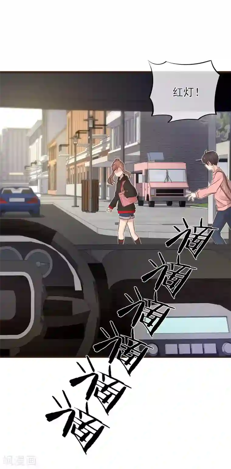 暗恋37.5℃第2话 我听见了他的心跳