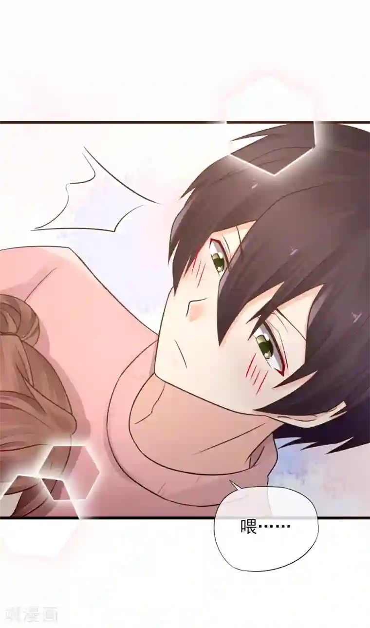 暗恋37.5℃第2话 我听见了他的心跳