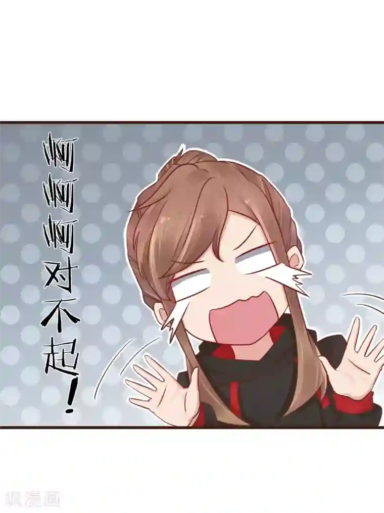 暗恋37.5℃第2话 我听见了他的心跳