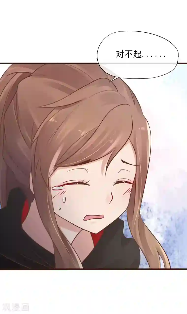 暗恋37.5℃第2话 我听见了他的心跳