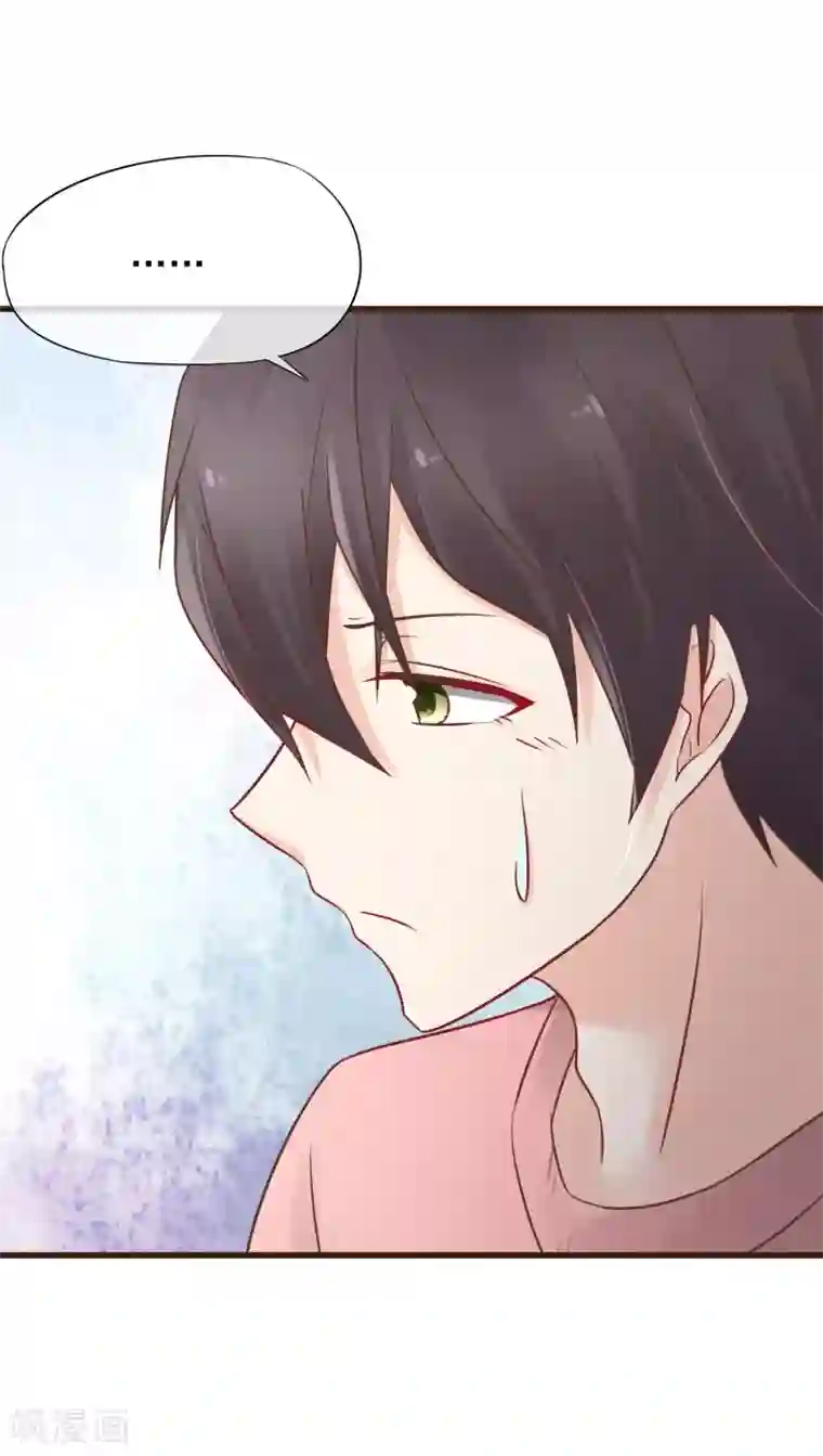 暗恋37.5℃第2话 我听见了他的心跳