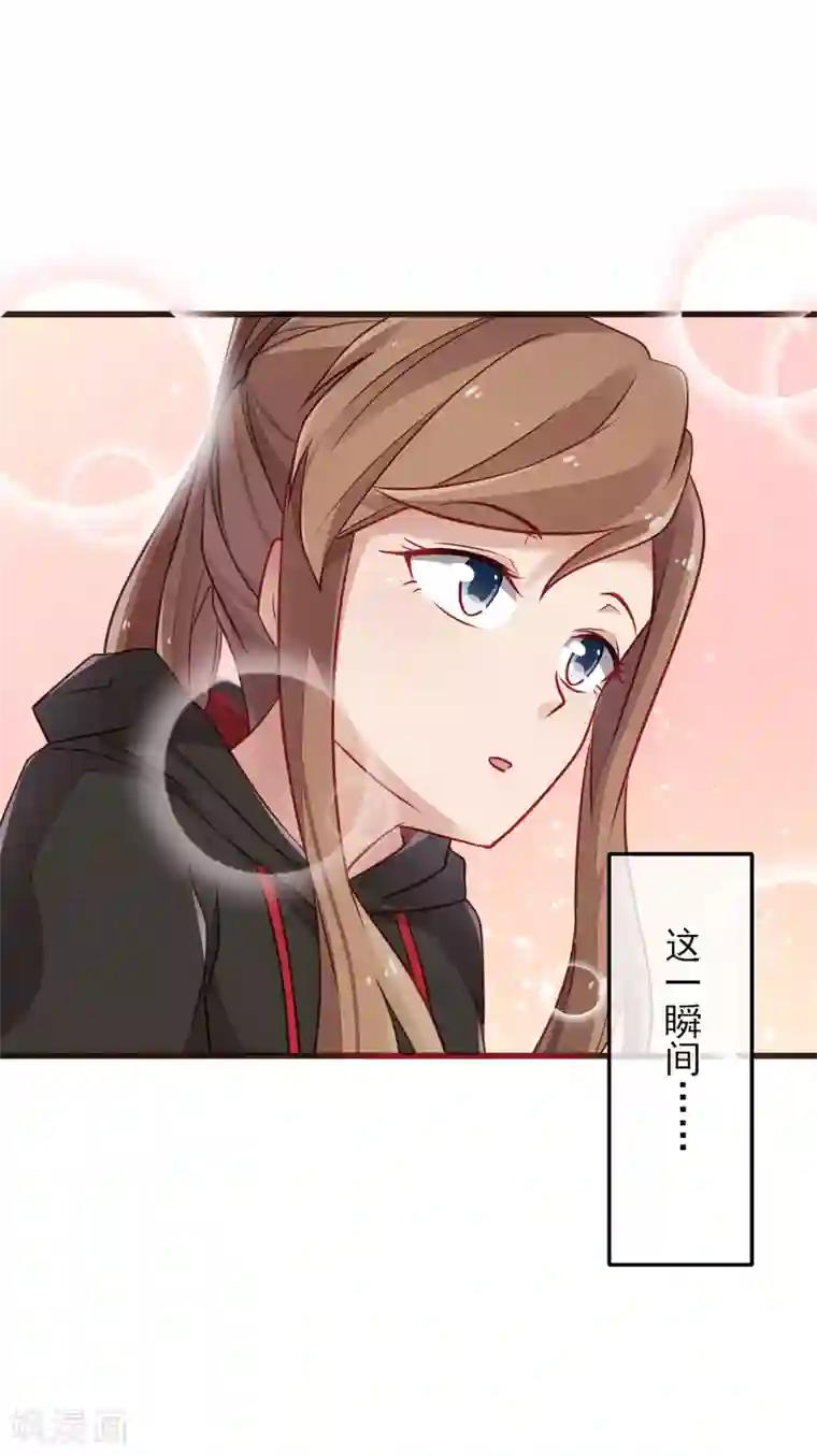 暗恋37.5℃第2话 我听见了他的心跳