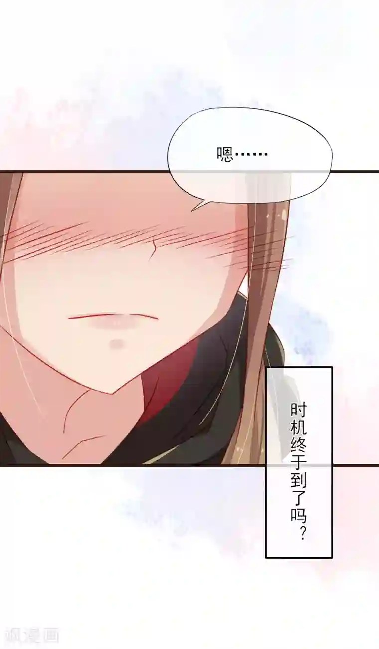 暗恋37.5℃第2话 我听见了他的心跳