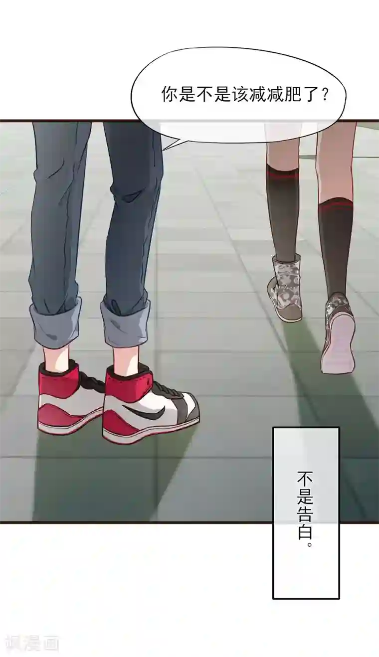 暗恋37.5℃第2话 我听见了他的心跳