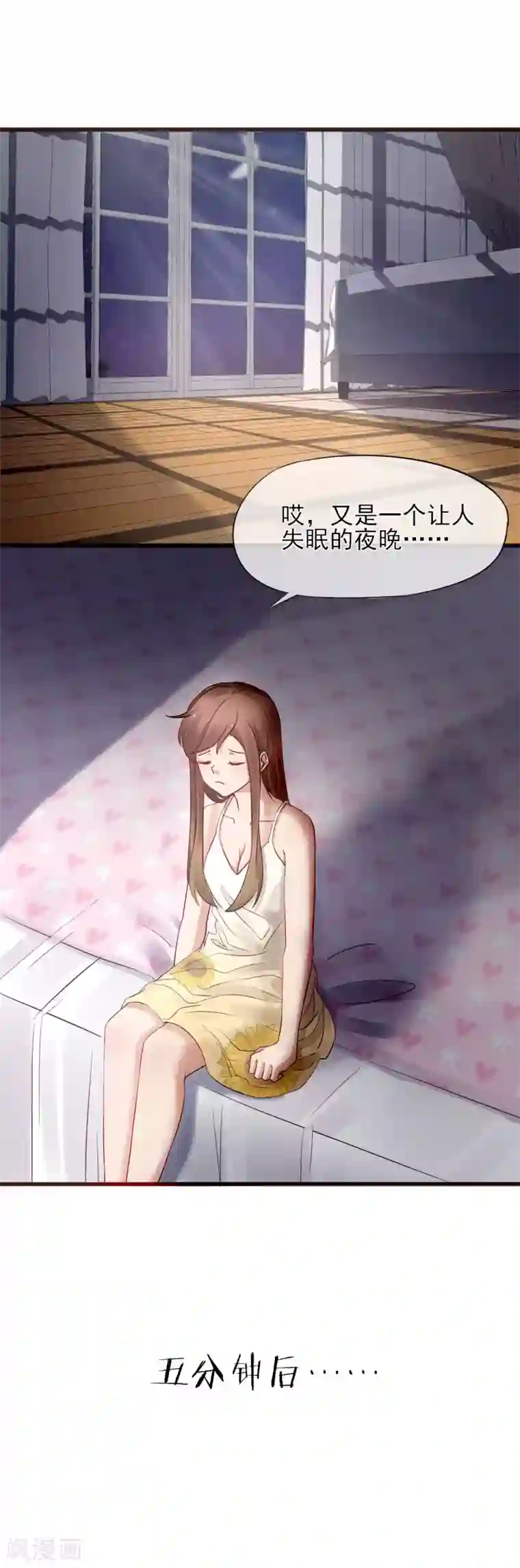 暗恋37.5℃第2话 我听见了他的心跳