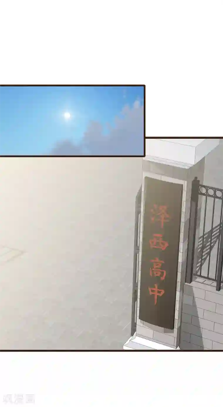 暗恋37.5℃第3话 初吻