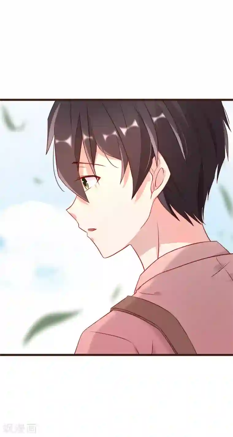 暗恋37.5℃第3话 初吻