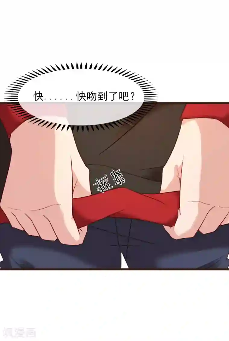 暗恋37.5℃第3话 初吻