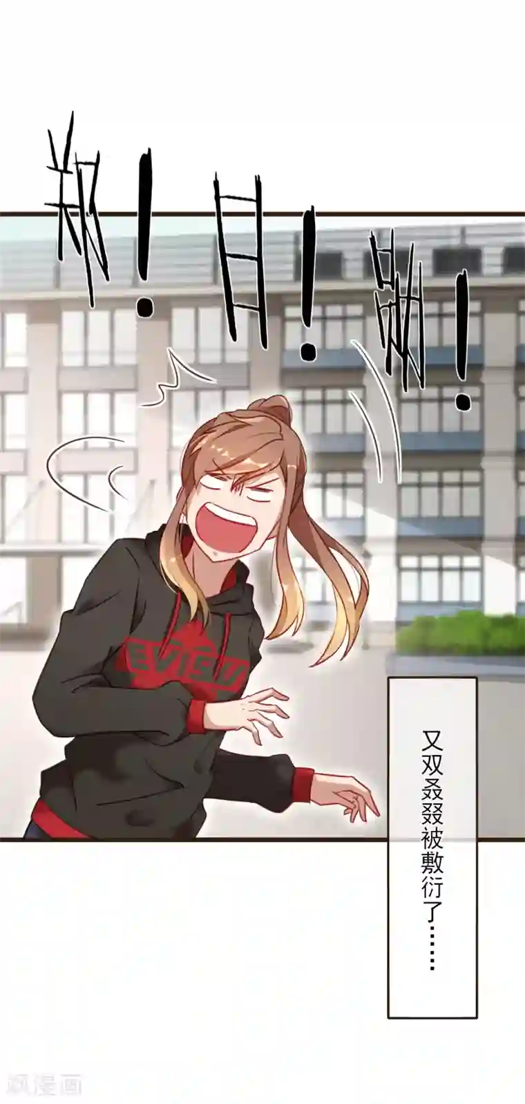 暗恋37.5℃第3话 初吻