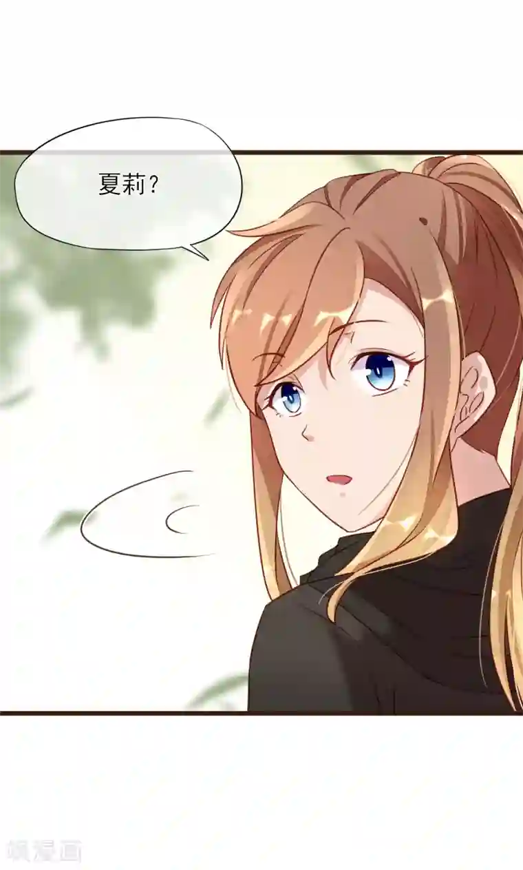 暗恋37.5℃第3话 初吻