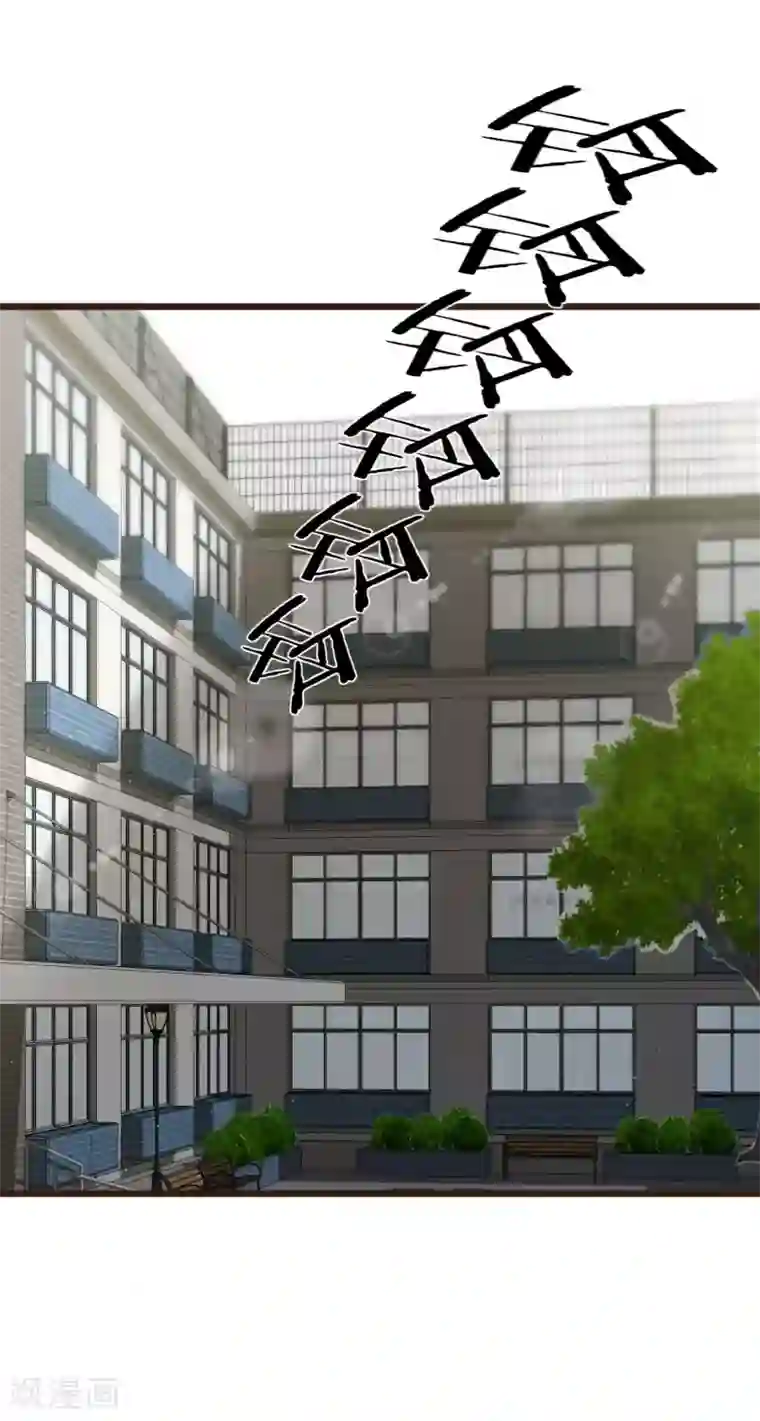 暗恋37.5℃第4话 我只对你有感觉