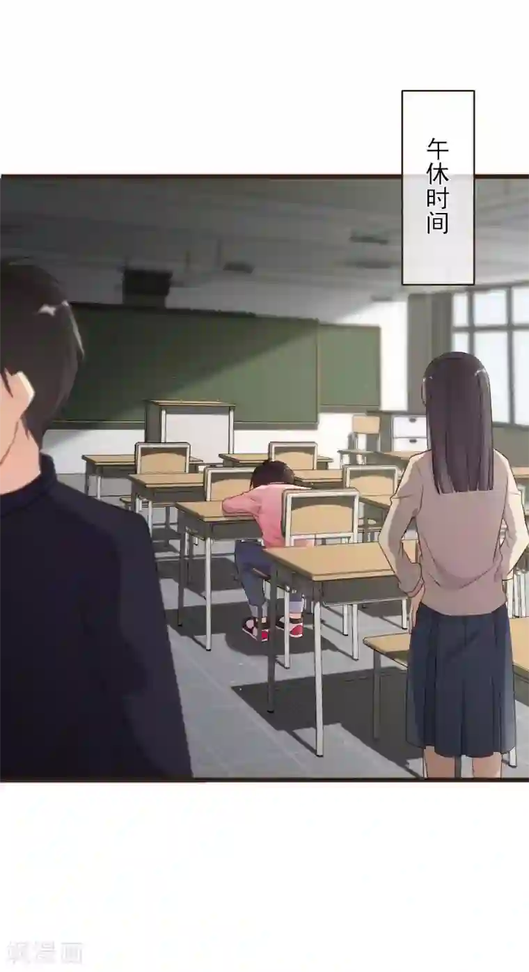 暗恋37.5℃第4话 我只对你有感觉