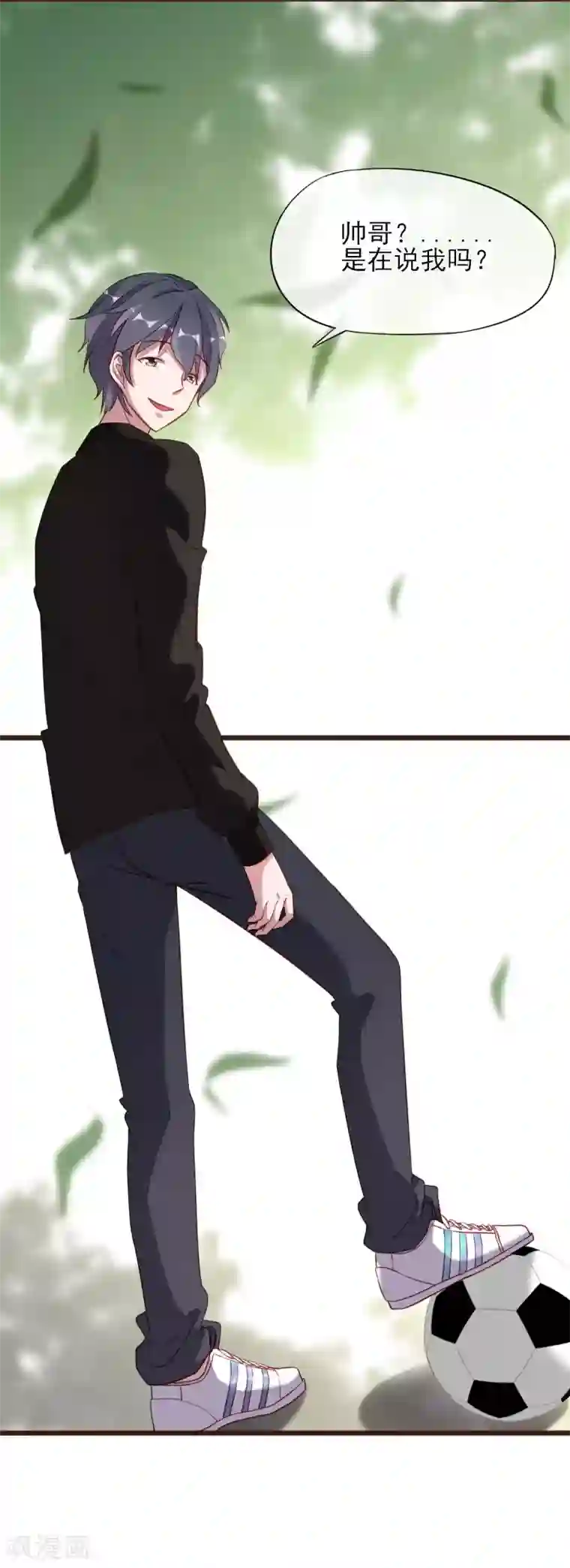 暗恋37.5℃第4话 我只对你有感觉