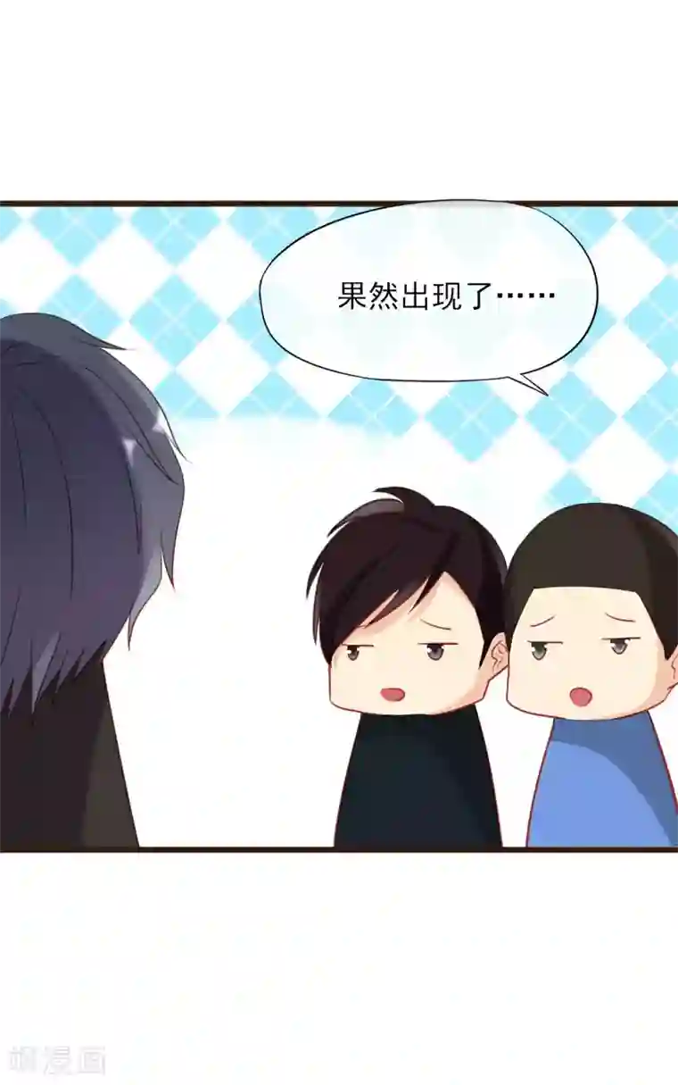 暗恋37.5℃第4话 我只对你有感觉