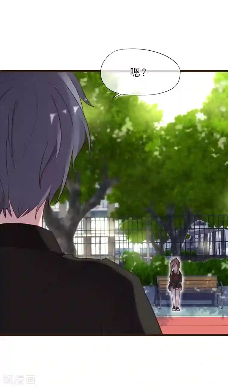 暗恋37.5℃第4话 我只对你有感觉