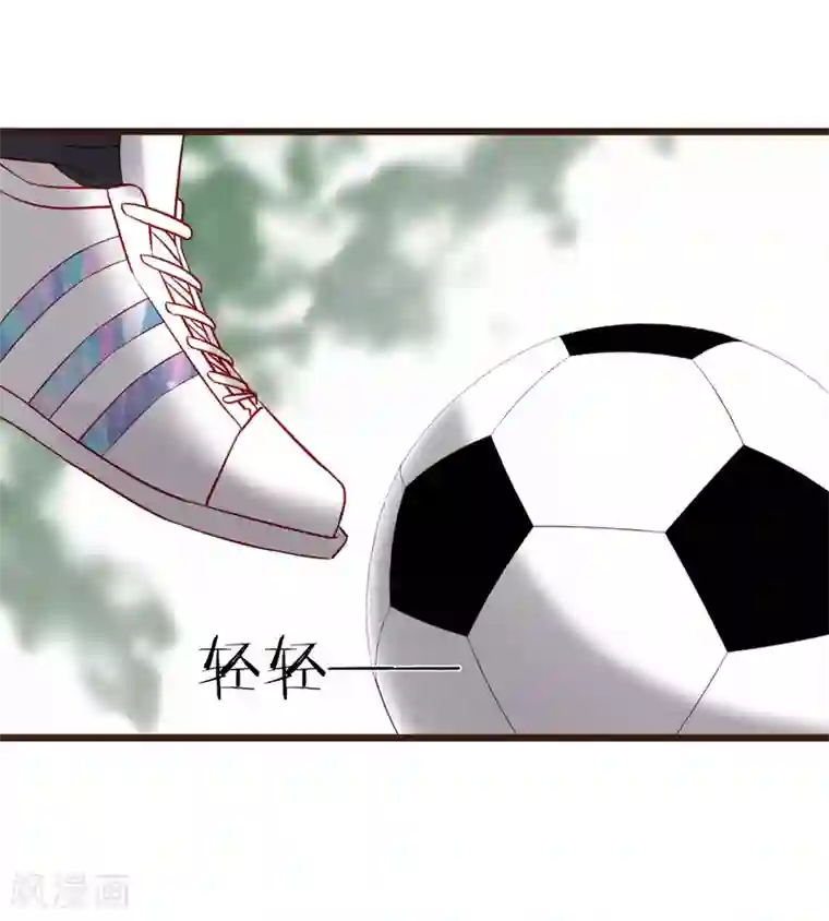 暗恋37.5℃第4话 我只对你有感觉