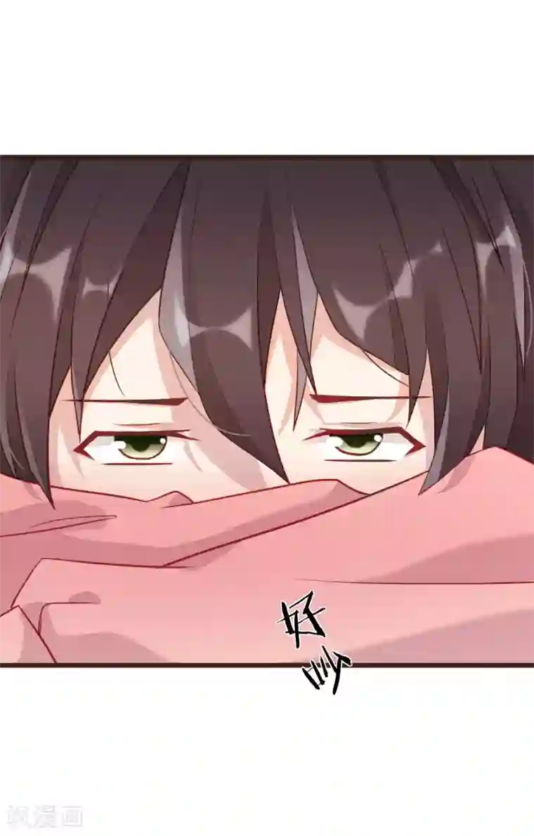 暗恋37.5℃第4话 我只对你有感觉