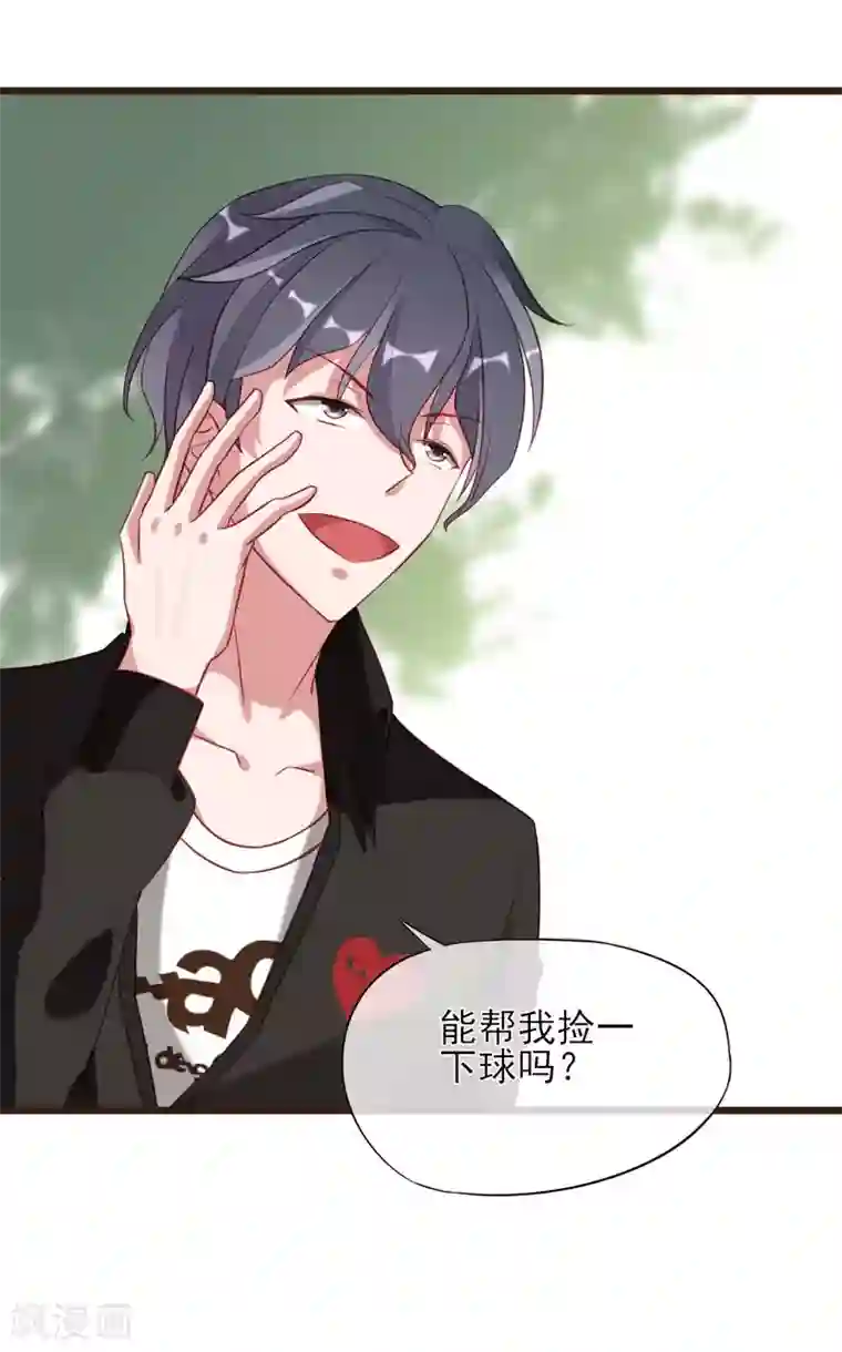 暗恋37.5℃第4话 我只对你有感觉