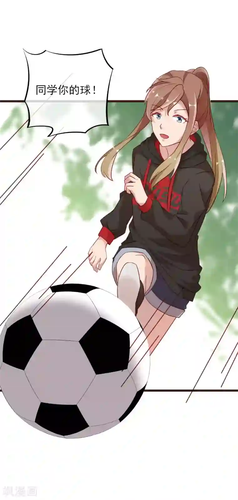 暗恋37.5℃第4话 我只对你有感觉