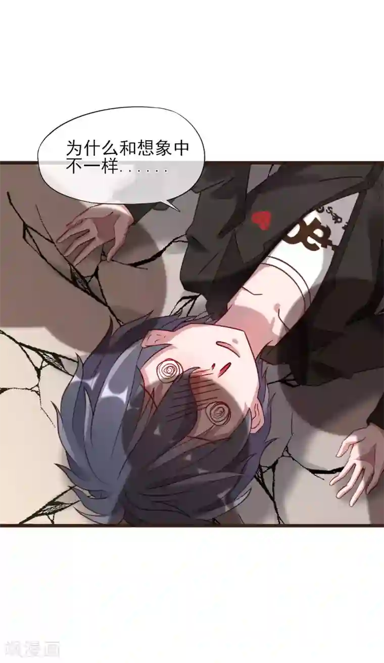 暗恋37.5℃第4话 我只对你有感觉