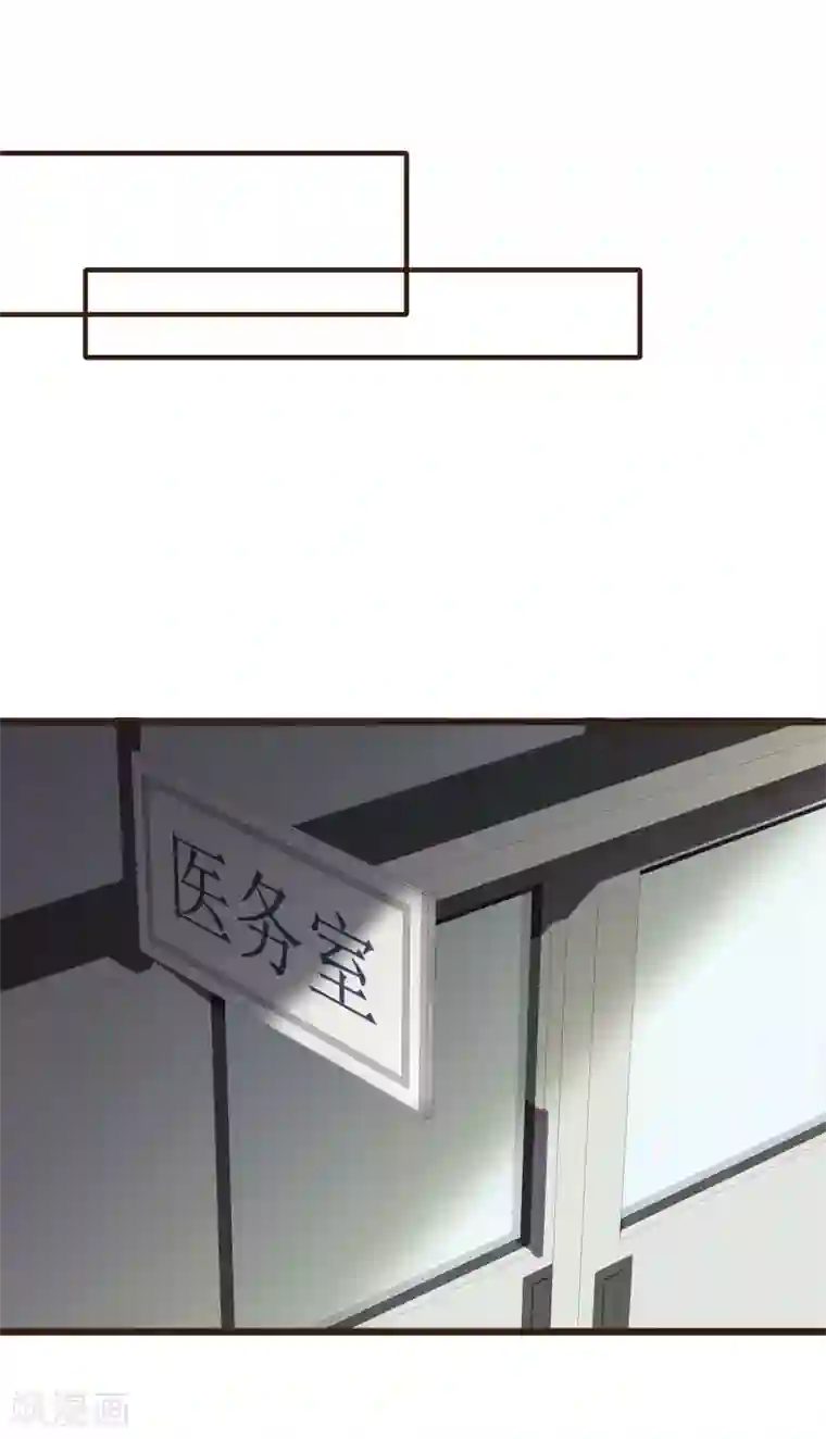 暗恋37.5℃第4话 我只对你有感觉
