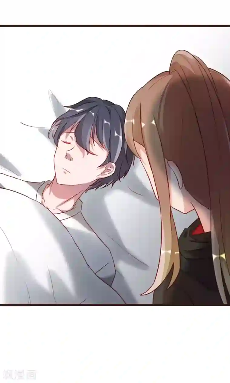 暗恋37.5℃第4话 我只对你有感觉