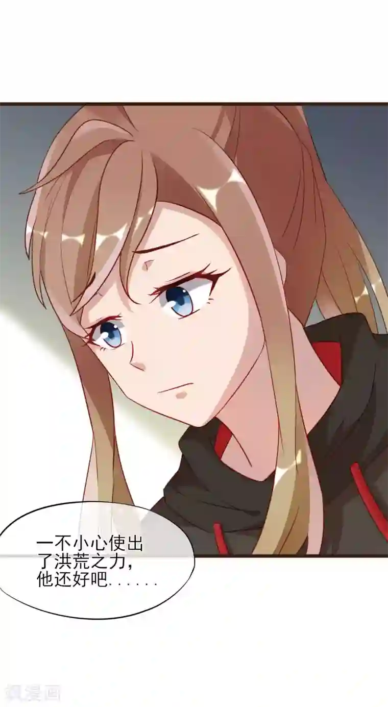 暗恋37.5℃第4话 我只对你有感觉