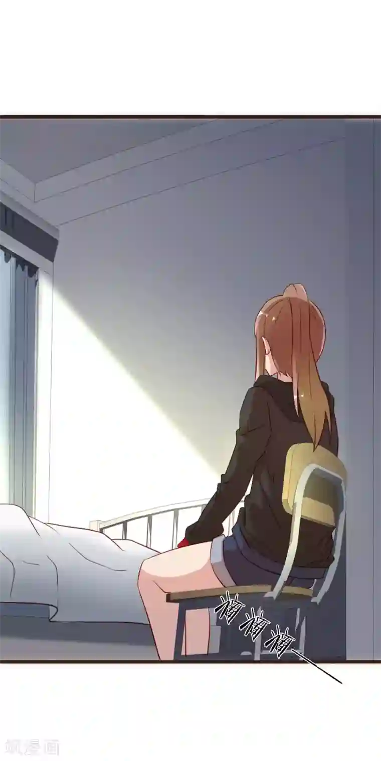 暗恋37.5℃第4话 我只对你有感觉