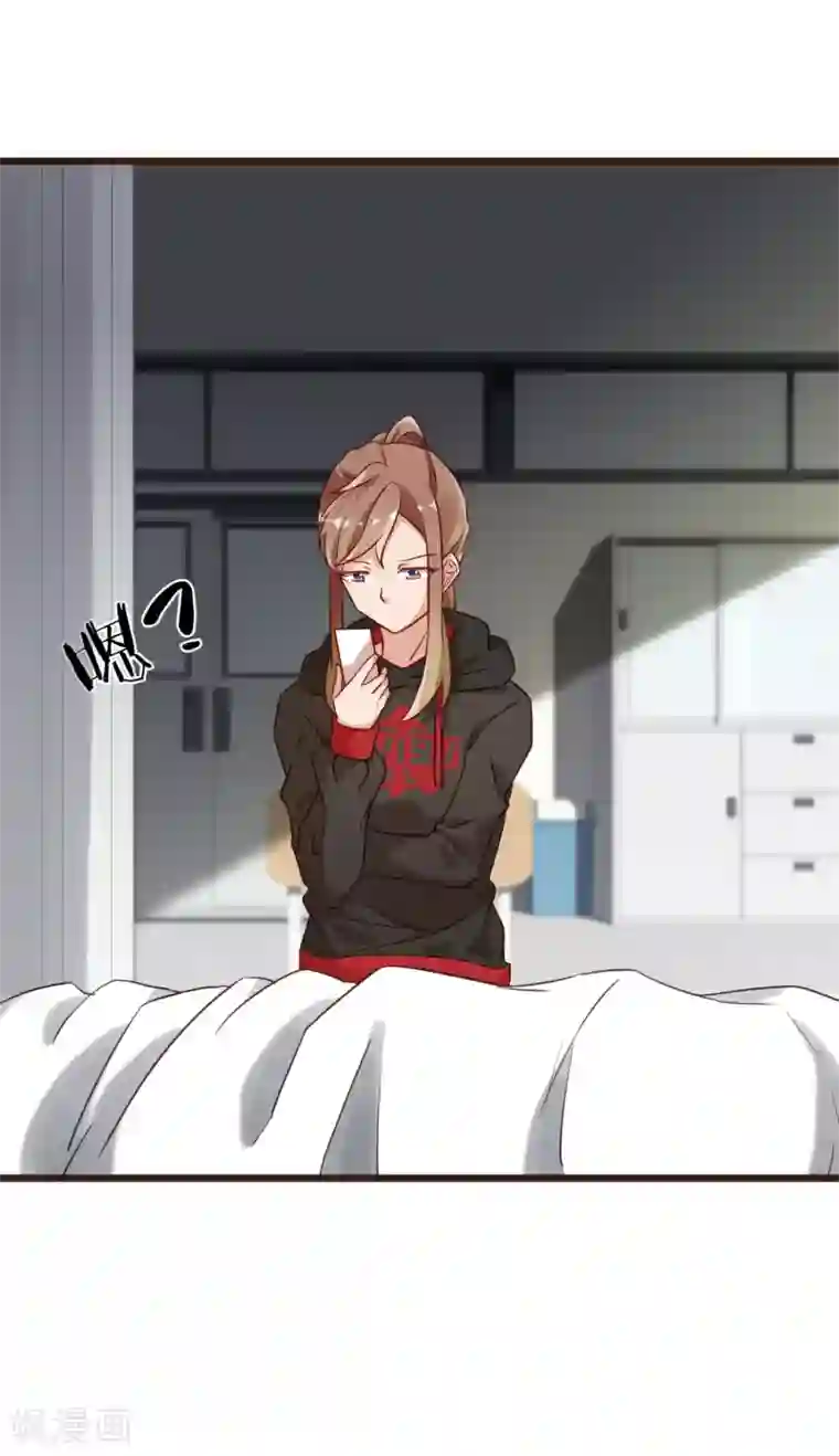 暗恋37.5℃第4话 我只对你有感觉