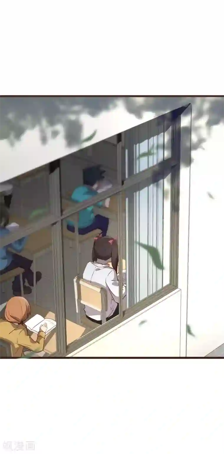 暗恋37.5℃第4话 我只对你有感觉