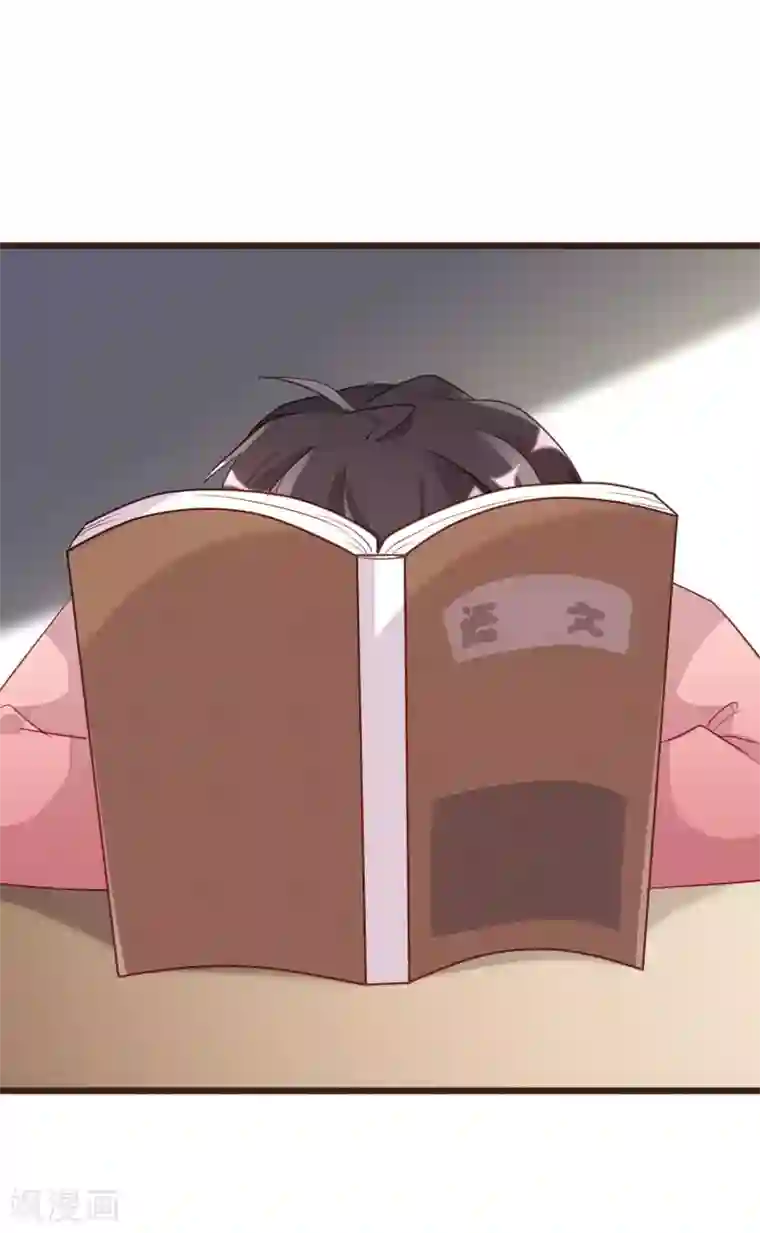 暗恋37.5℃第4话 我只对你有感觉