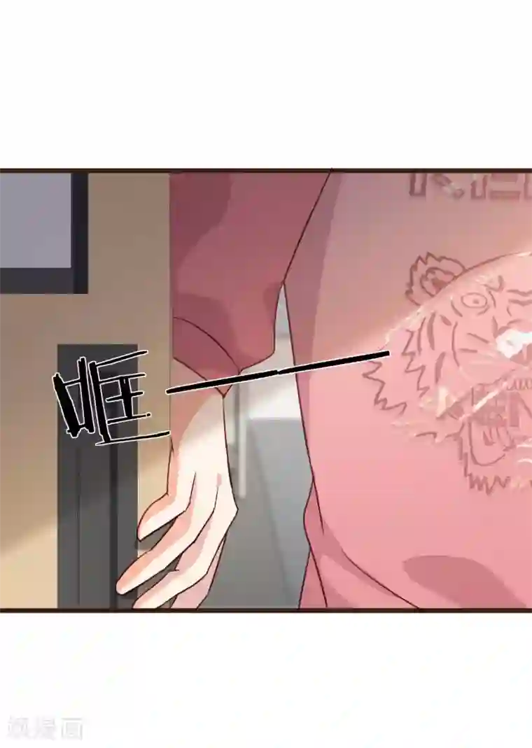 暗恋37.5℃第4话 我只对你有感觉