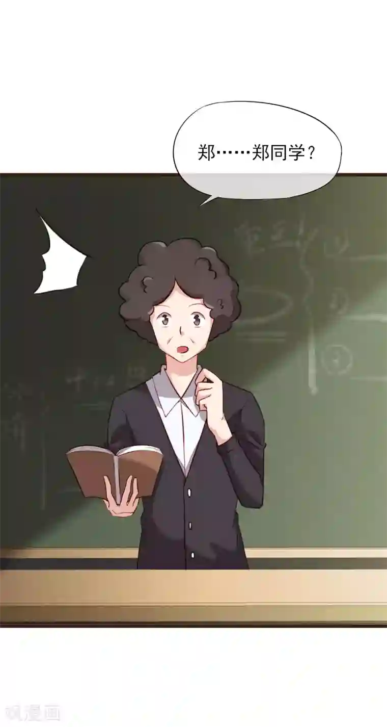 暗恋37.5℃第4话 我只对你有感觉