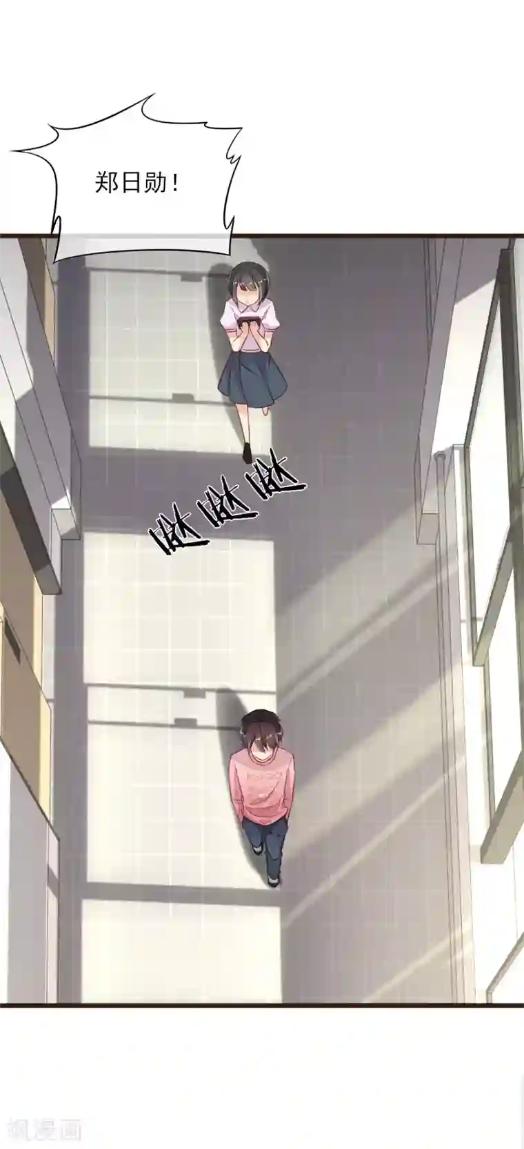 暗恋37.5℃第4话 我只对你有感觉