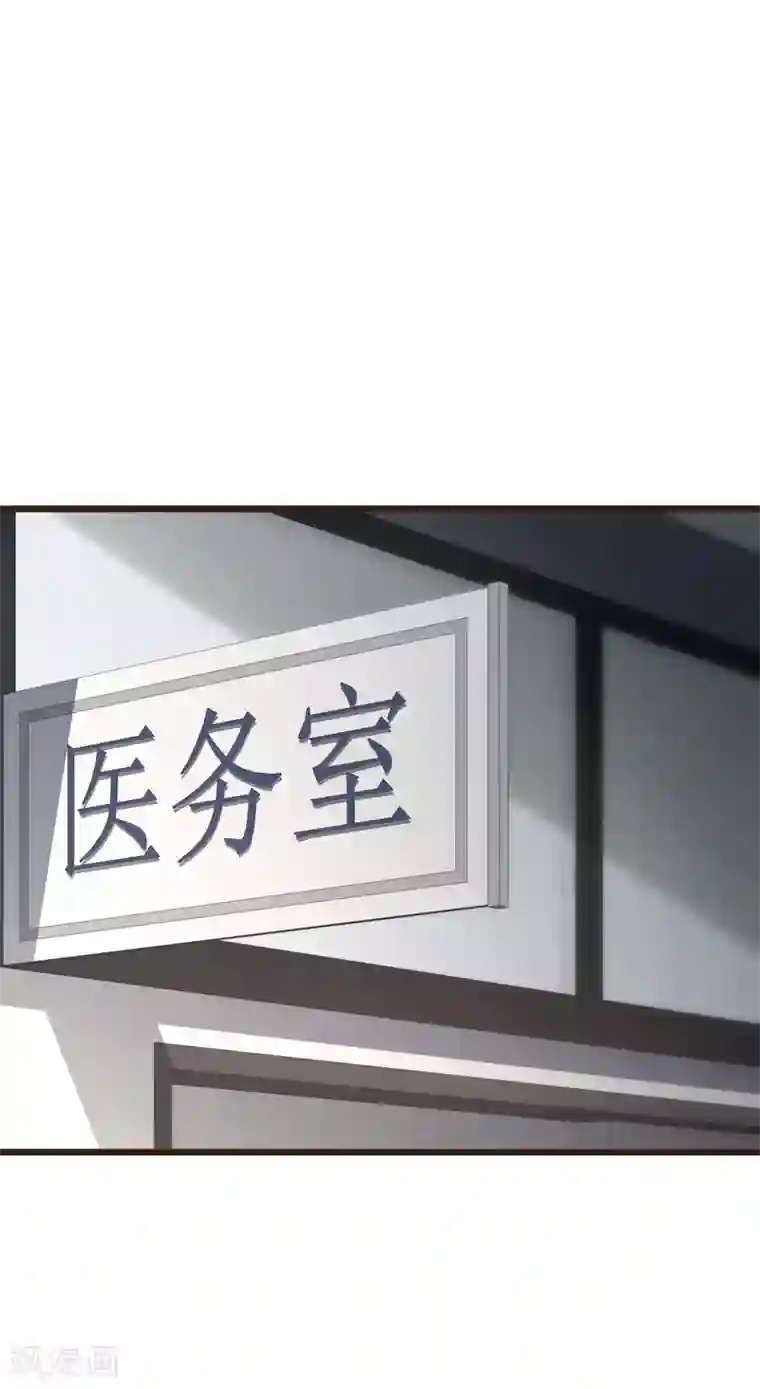 暗恋37.5℃第5话 自作多情