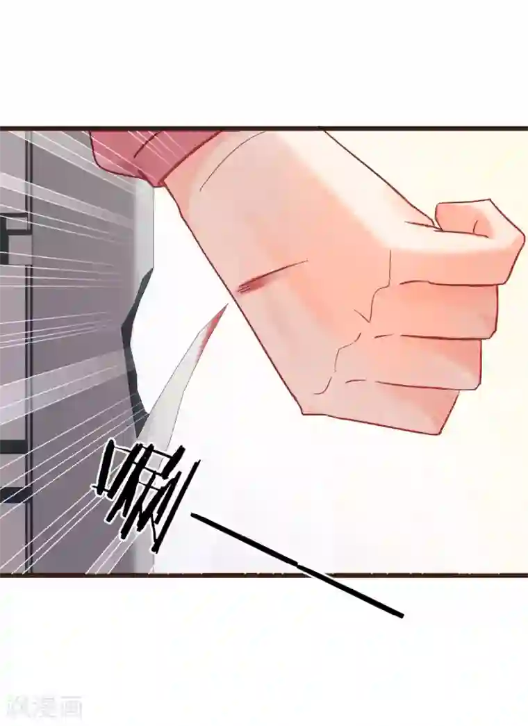 暗恋37.5℃第5话 自作多情