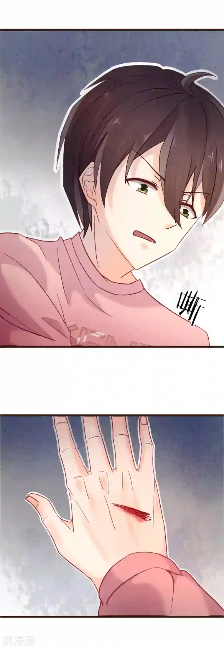 暗恋37.5℃第5话 自作多情